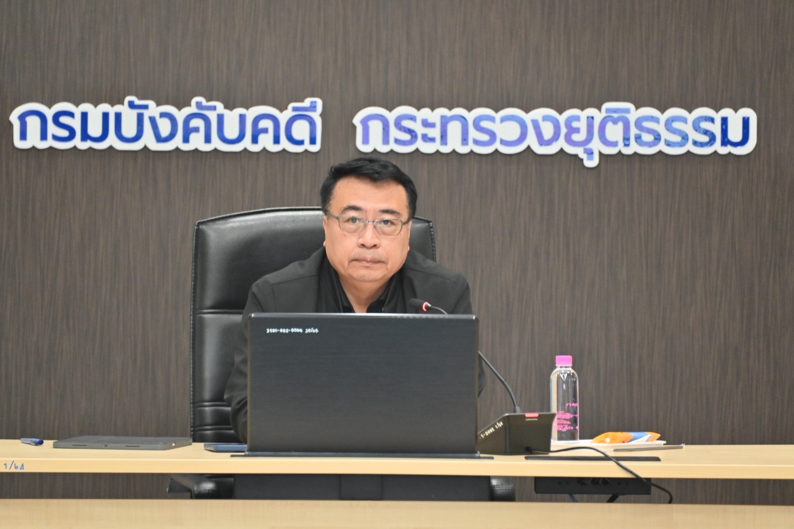 กรมบังคับคดี ประชุมเตรียมความพร้อมการชี้แจงงบประมาณ ต่อคณะกรรมาธิการวิสามัญพิจารณาร่างพระราชบัญญัติงบประมาณ รายจ่ายประจำปี พ.ศ. 2570 สภาผู้แทนราษฎร